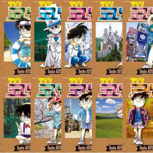 명탐정 코난 11~20권 세트 (전10권)