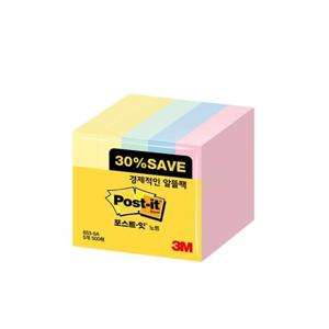 포스트잇 4색 메모지 노트 알뜰팩 653-5A (51mmx38mm) 3M포스트잇 점착메모지 점착메모