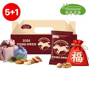 [5+1] 26년 말의해한정판 건강해요 20입 견과세트 /순수견과 /새해선물 /기운선물