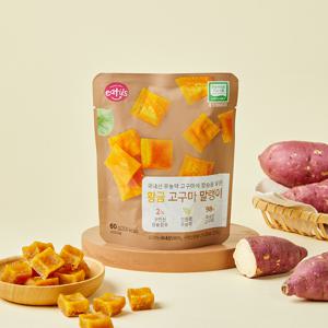 [이더스] 국내산 무농약 고구마에 칼슘을 넣은 황금 고구마 말랭이 60g 5팩