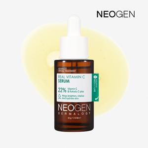 리얼 비타민C 세럼 30ml(잡티케어/미백세럼)