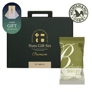 하루견과 원데이발란스그린 40입 견과선물세트 설 명절 선물세트