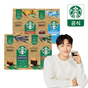 스타벅스 네오 캡슐커피 12캡슐 2+2 4개 구성