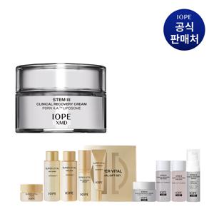 [CJ단독]  XMD 스템3 클리니컬 리커버리 크림 50ml