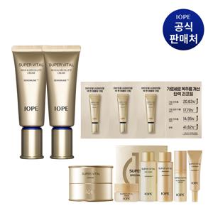 [CJ단독]  슈퍼바이탈 넥앤데콜테 크림 40ml 2개