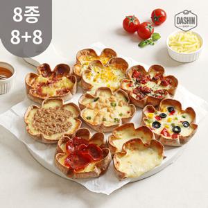 다신샵 통밀당 시카고씬피자 8종 8+8팩 / 자연치즈, 통밀도우