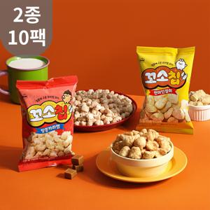 기름없이 열풍에 구운 쌀&현미 꼬소칩 2종 10팩/ 인절미,땅콩카라멜 노밀가루 쌀과자