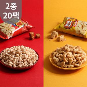 기름없이 열풍에 구운 쌀&현미 꼬소칩 2종 20팩/ 인절미,땅콩카라멜 노밀가루 쌀과자