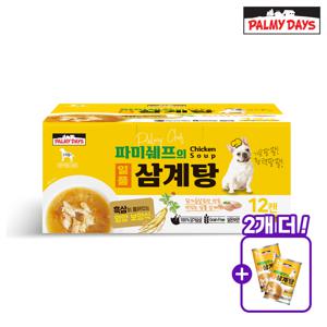 [CJ단독구성] 파미데이즈 강아지간식 삼계탕 12캔 + 2캔추가