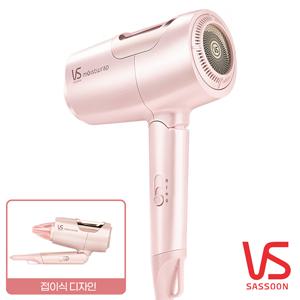 1800W 모이스트랩 접이식 헤어드라이기 VSD1201K