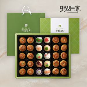 다과한상 화과자.만쥬 혼합세트 3호 / 화과자10입.만쥬20입