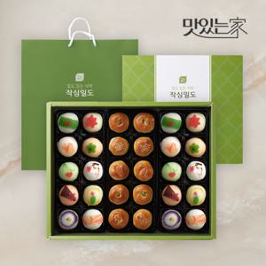 다과한상 화과자.만쥬 혼합세트 2호 / 화과자20입.만쥬10입