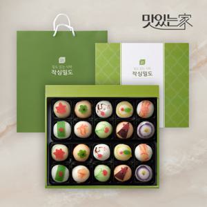 다과한상 화과자세트 1호 / 20입