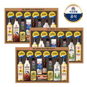 사조 안심특선 OS호 선물세트 3세트