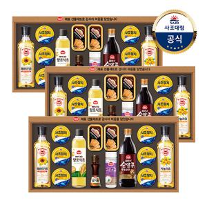 사조 안심특선 OA호 선물세트 3세트