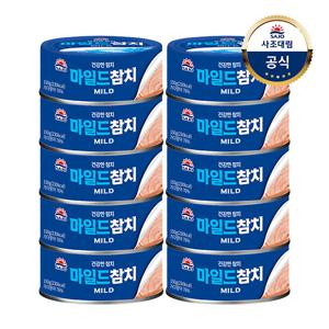 안심따개 마일드참치 150g 10개