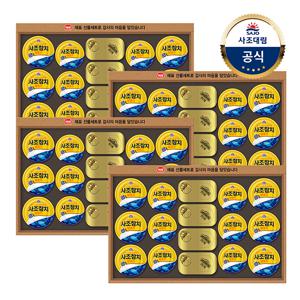 사조 안심특선 99호 선물세트 4세트