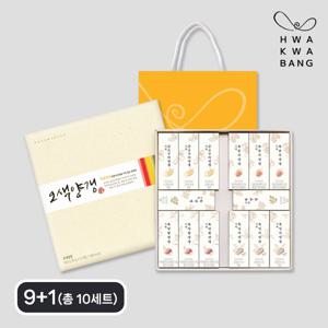 [9+1] 오색양갱세트 14개입 총 10세트 (+쇼핑백) / 선물세트 전통간식 5가지맛 팥양갱