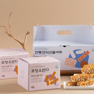 할매니얼 조청오란다 + 조청오란다 20입 내외+20입 내외 명절 한과 선물세트 K디져트