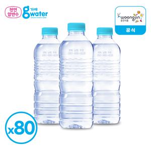 [웅진] 가야g워터 무라벨 생수 500ml 80병