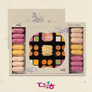 전통식품명인 담양한과 아루화 5호 / 2단