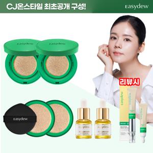 [한가인쿠션/1]대웅제약 멜라앰플 쿠션 본품2+리필2+골드앰플2