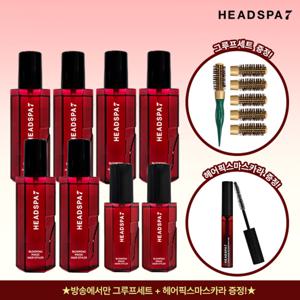 [방송에서만] 블루밍매직 헤어 볼륨스타일러 레드에디션 매니아