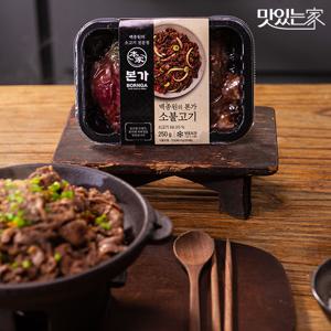 본가]소불고기 250gx20팩 더블구성/총 5kg