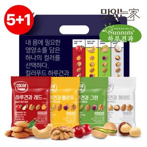 [5+1][하루견과] 컬러푸드하루견과 20입 견과세트 선물세트 /4가지하루견과구성