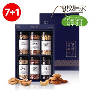 [7+1][하루견과] 명작의품격 6구1호 선물세트 /용기형6종 /부모님선물 /명절선물