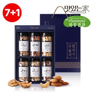 [7+1][하루견과] 명작의품격 6구4호 선물세트 /용기형6종 /부모님선물 /명절선물