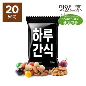 [하루견과] 하루간식 10봉+10봉