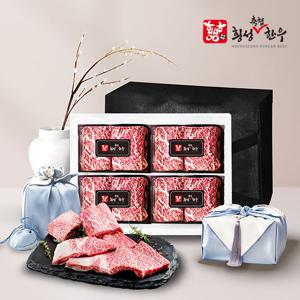 1등급 냉동 포뜬 꽃 생갈비 선물세트 2호 (400gx4) 1.6kg