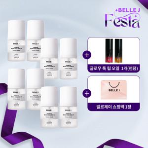 벨르제이 백옥버블 8개 + 립오일(랜덤)1+기프트백1