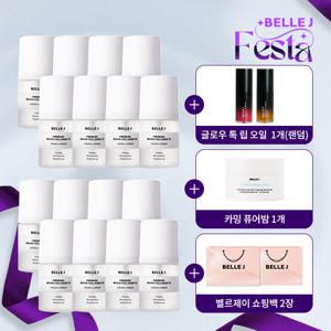 벨르제이 백옥버블16+퓨어밤1+립오일(랜덤)1+쇼핑백2