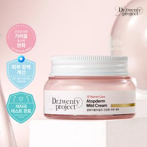 [정가 45,000원] 아토 마일드 수분 크림 55ml