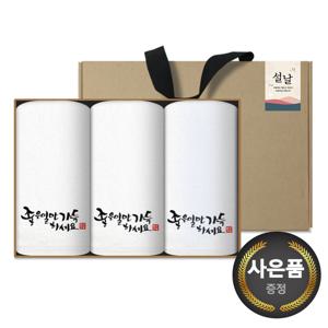 명절 설날 새해 신년 타올 수건 크라프트세트(좋은일 3P+스티커) 기념수건 답례품
