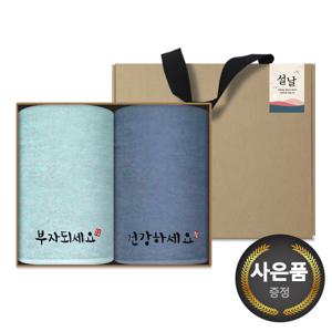 명절 설날 새해 신년 타올 수건 크라프트세트(건강부자 2P+스티커) 기념수건 답례품