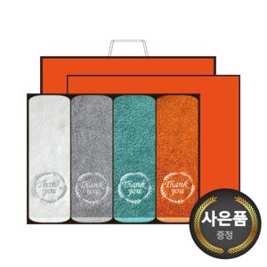 땡큐 200g 뱀부얀 호텔수건 4매 선물세트(쇼핑백) 기념수건 답례품