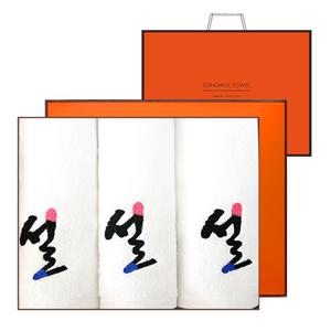 [송월타올] 설자수 3매 선물세트120g /기념수건/답례품