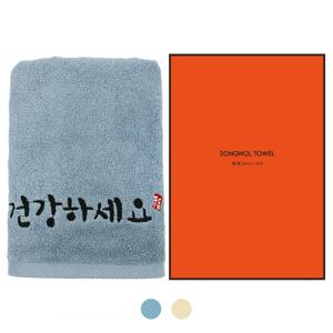 [송월타올] 건강 1매 선물세트 기념수건 답례품