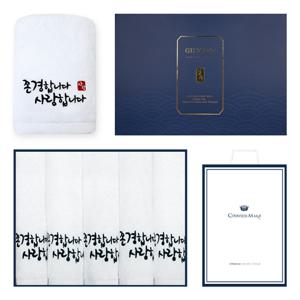 [송월타올] 존경합니다 5매세트+쇼핑백 /기념수건/답례품