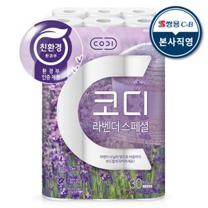 코디 친환경 3겹 라벤더 스페셜 화장지 30mx30롤 1팩