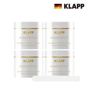 [클랍] 비타민A 앰플마스크(50ml) 4박스