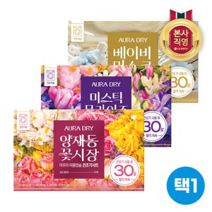 아우라 30일 향기지속 퍼퓸캡슐 건조기용 드라이시트 80개입 [미스틱문라이즈/베이비머스크/양재동꽃시장]택1
