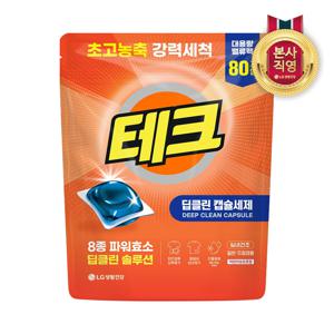 테크 딥클린 초고농축 캡슐세제 프레쉬향 80개입