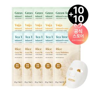 [10+10]순한 마스크 (AD)