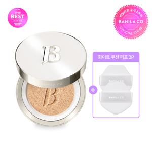 커버리셔스 얼티밋 화이트 쿠션 (본품)