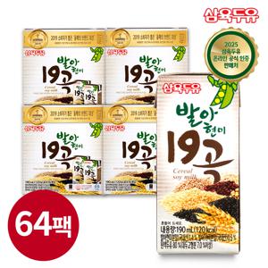 [삼육두유] 발아현미19곡 두유 190ml x 64팩