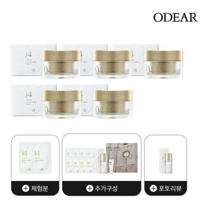 [스페셜]엔더믹 크림 5개+미니크림1+미스트1+마스크2+체험분2